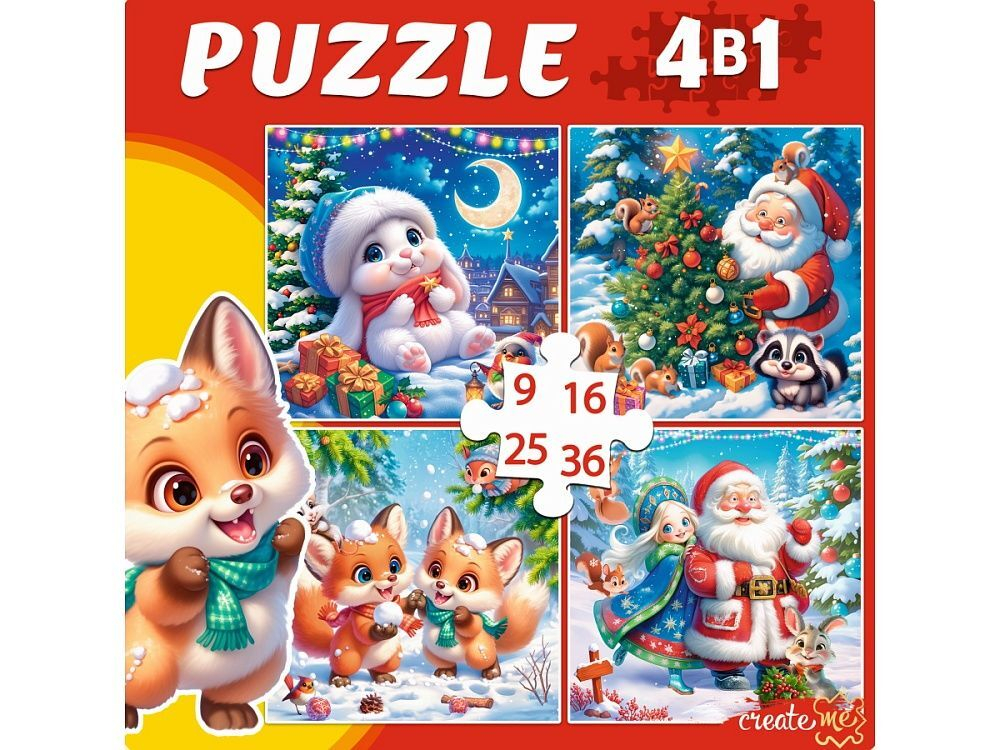 Пазлы 4в1 9,16, 25, 36 элементов "Новогодняя сказка"