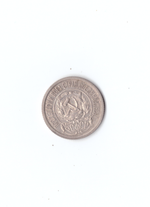 15 копеек 1923г.   PROOF коллекционная