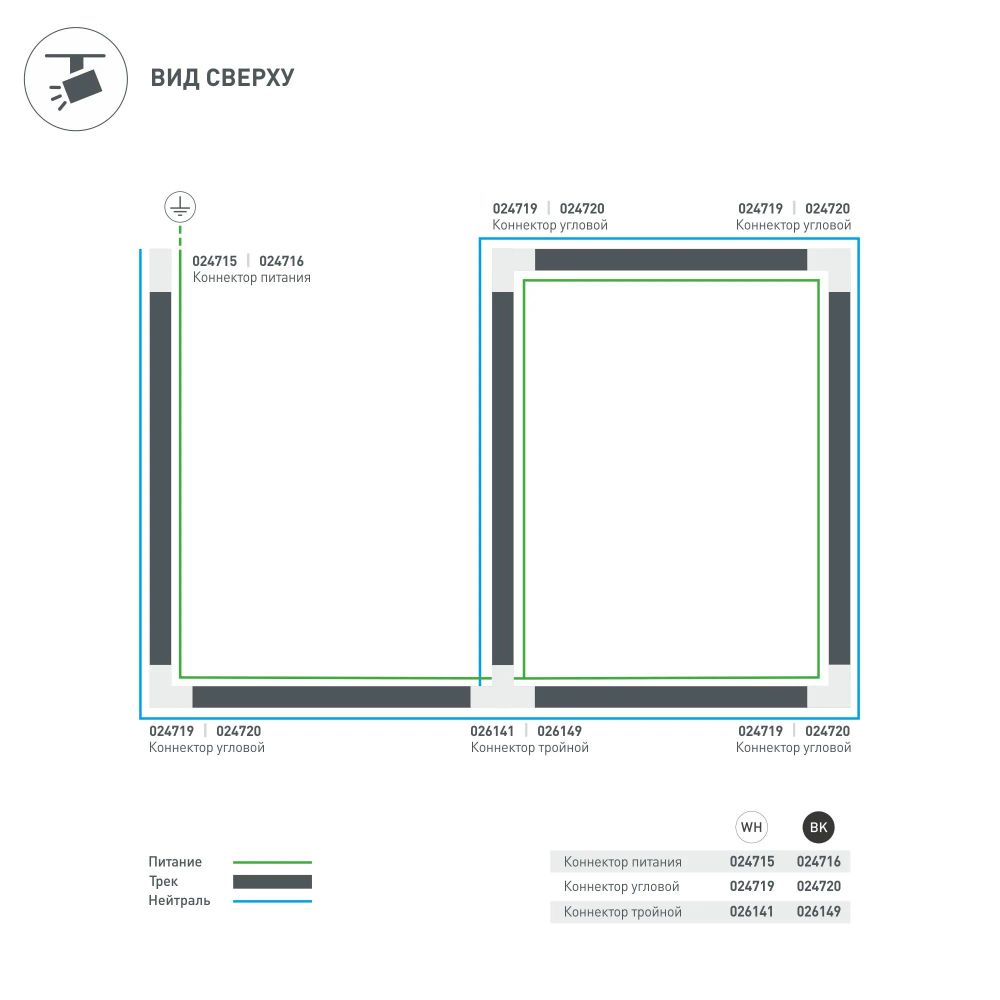 Коннектор тройной LGD-4TR-CON-INT-L2-BK (C) (Arlight, IP20 Пластик, 3 года) 026149