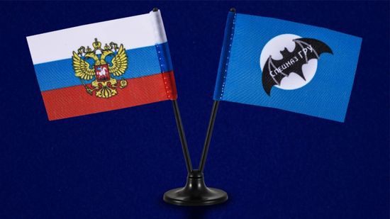 Двойной мини флажок России и Спецназа ГРУ (4x7 см)