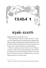 Всё зло земное