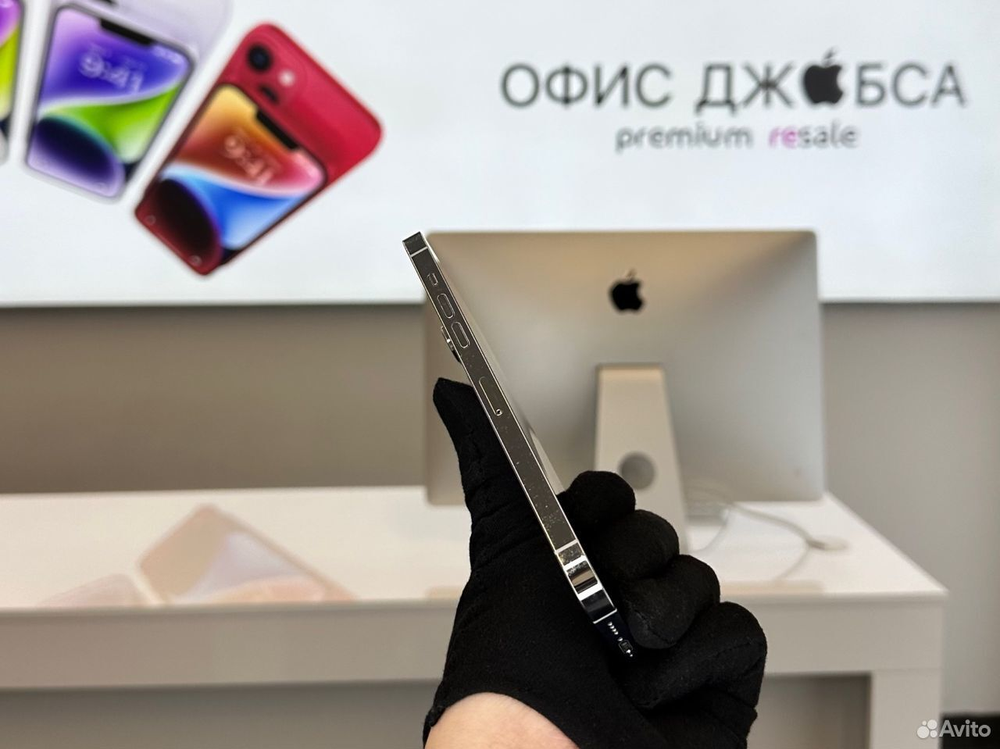 iPhone 14 Pro Max, 256 ГБ б/у