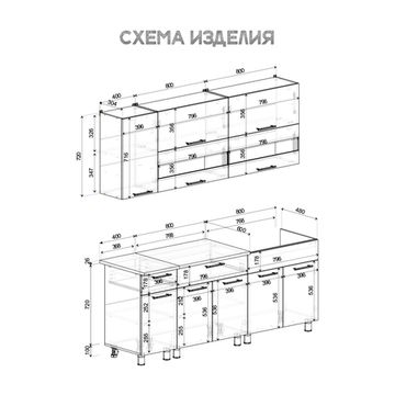 Кухня МОНТАНА 2,0м кор венге/ЛДСП сонома/антарес(8В3; 8В3; 4В1; 8М2; 8Р5; 4Р5; С400,800+фурн)/10