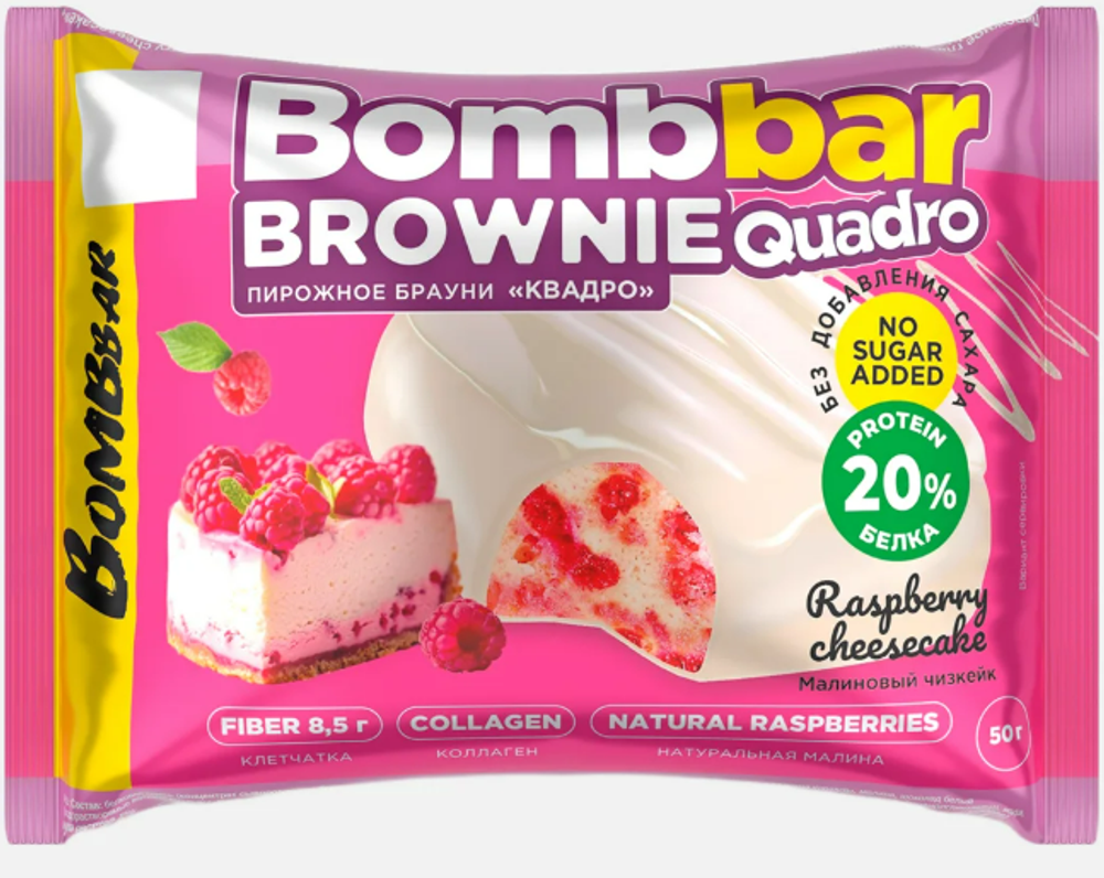 Bombbar Brownie Quadro Пирожное (50 гр.)