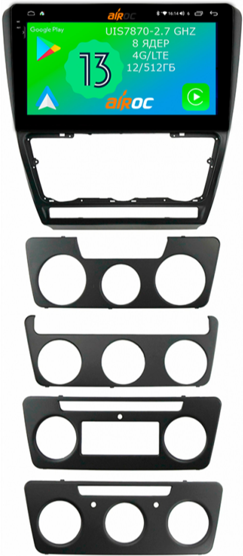 Магнитола для Skoda Octavia A5 2004-2013 - Airoc 2K AU-3202B (черная)на Android 13, TS20, 12/512Гб, SIM-слот