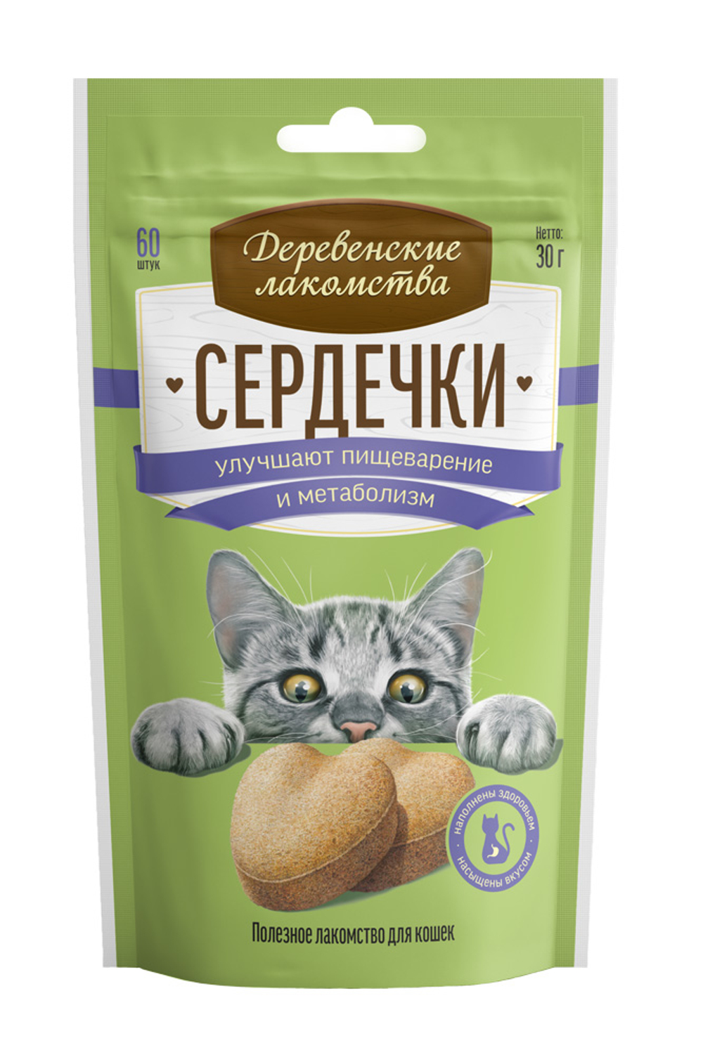 ДЕРЕВЕНСКИЕ ЛАКОМСТВА Сердечки для кошек улучшают пищеварение и метаболизм 0,03 кг