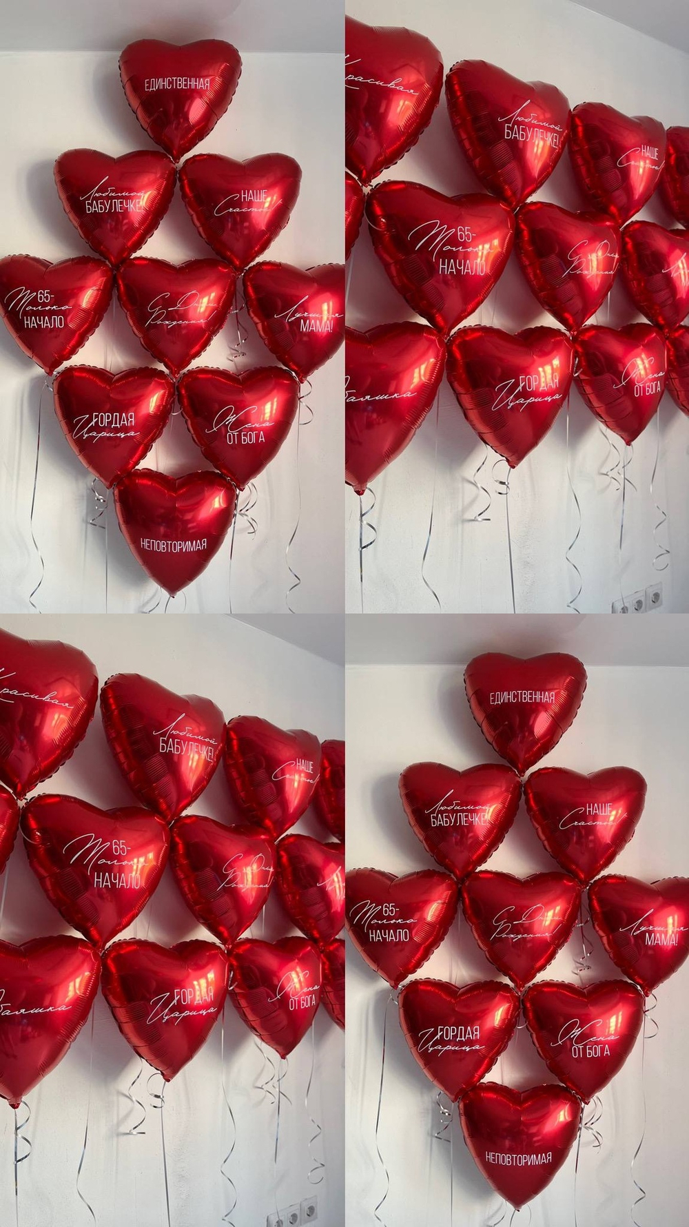 Воздушные шары сердца красные №3411
