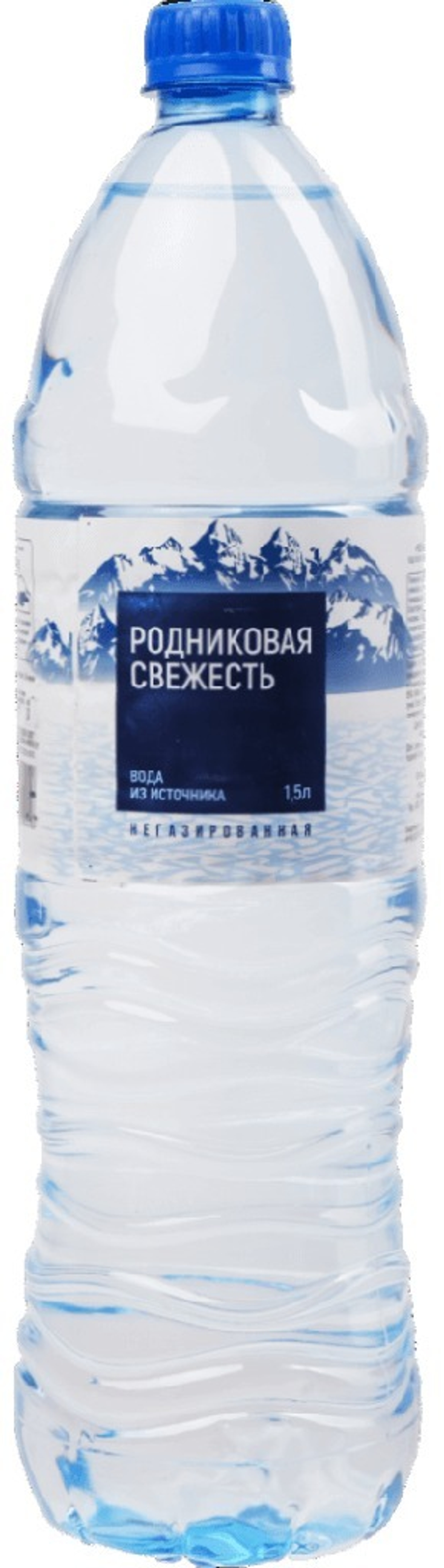 Вода питьевая "Родниковая свежесть" 1,5л