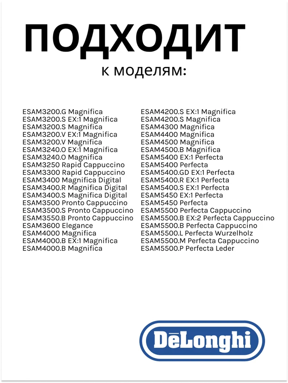 Датчик температуры для кофемашины 5217100200