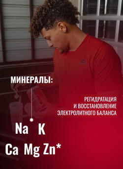 Изотоник Biosteel Hydration Mix Ягодное Ассорти, 315 г, 45 порций
