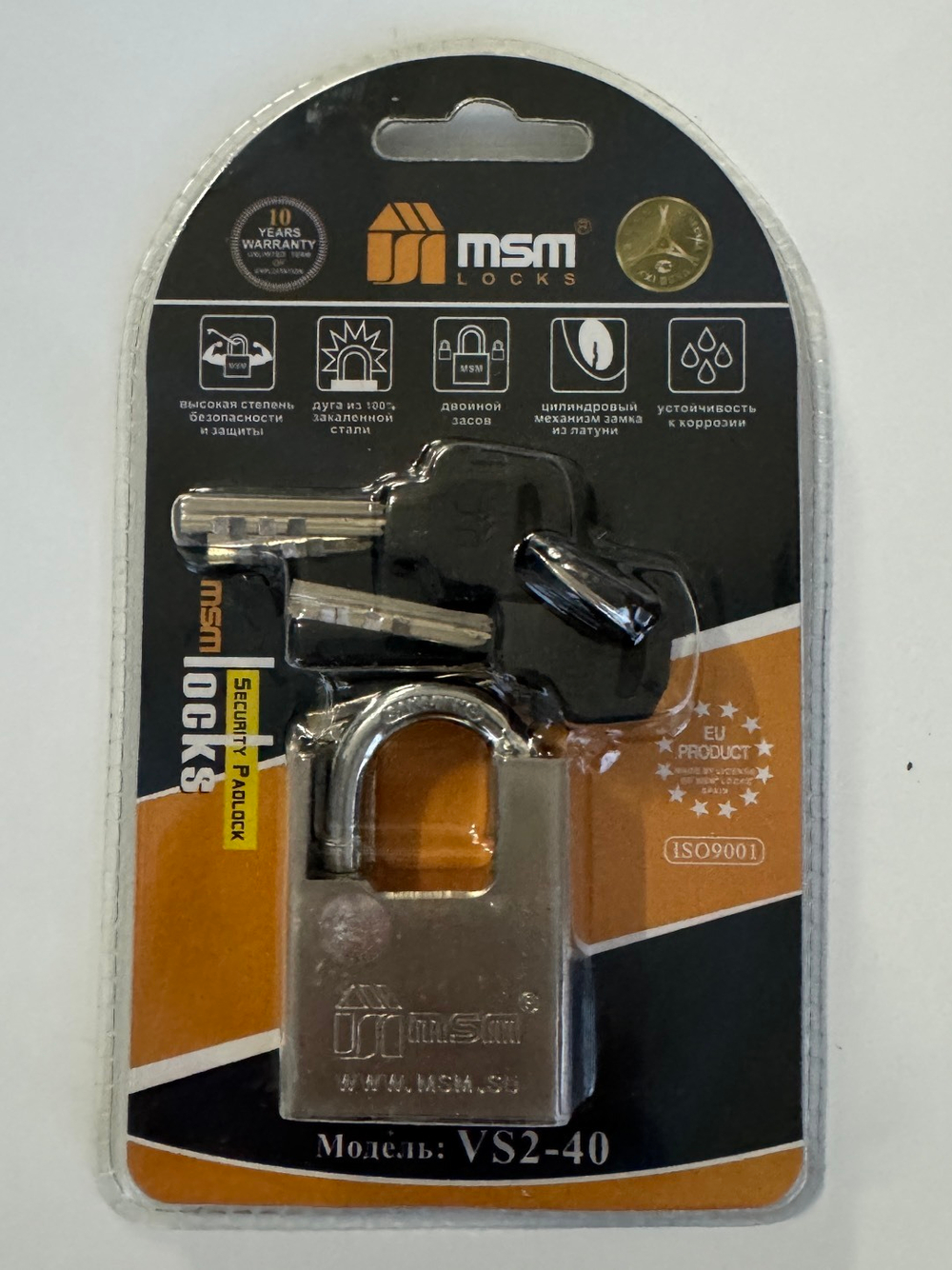 Замок навесной MSM VS2-40 Blister 3 ключей