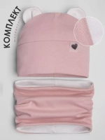 Шапка для девочек осенняя, с ушками и снудом