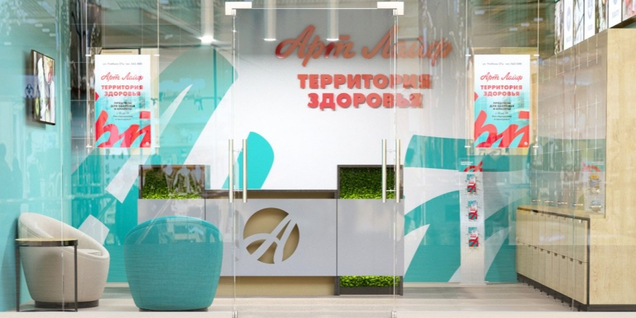 Станьте клиентом АртЛайф