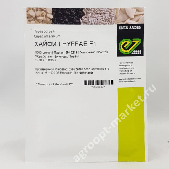 ХАЙФИ F1 семена перца острого (Enza Zaden | Alexagro) – фото 3