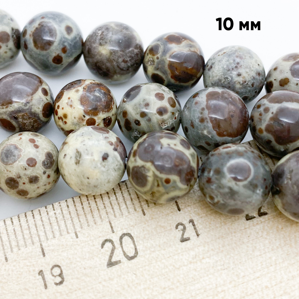 Риолит бусины, диаметр 10,4-10,6 мм, цена за 9 шт (1/4 нити)