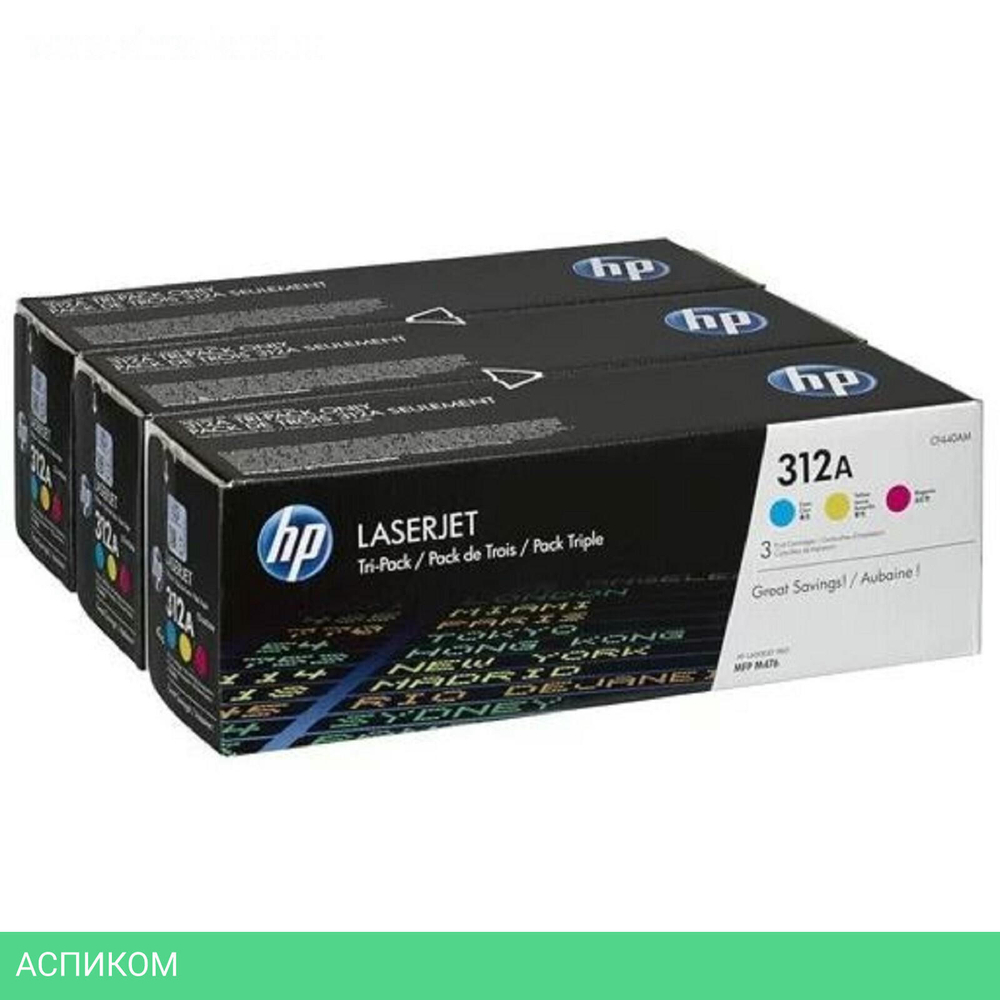 Тонер-картридж HP 312A голубой/желтый/пурпурный (CF440AM)