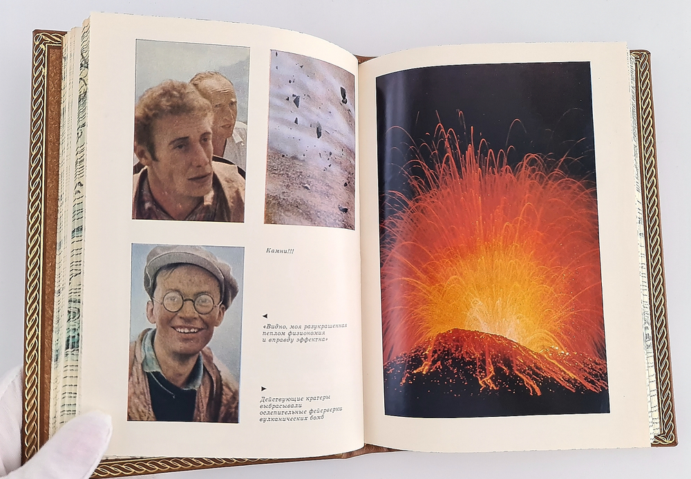 "Цепь плутона". Е.К. Мархинин - подарочное издание