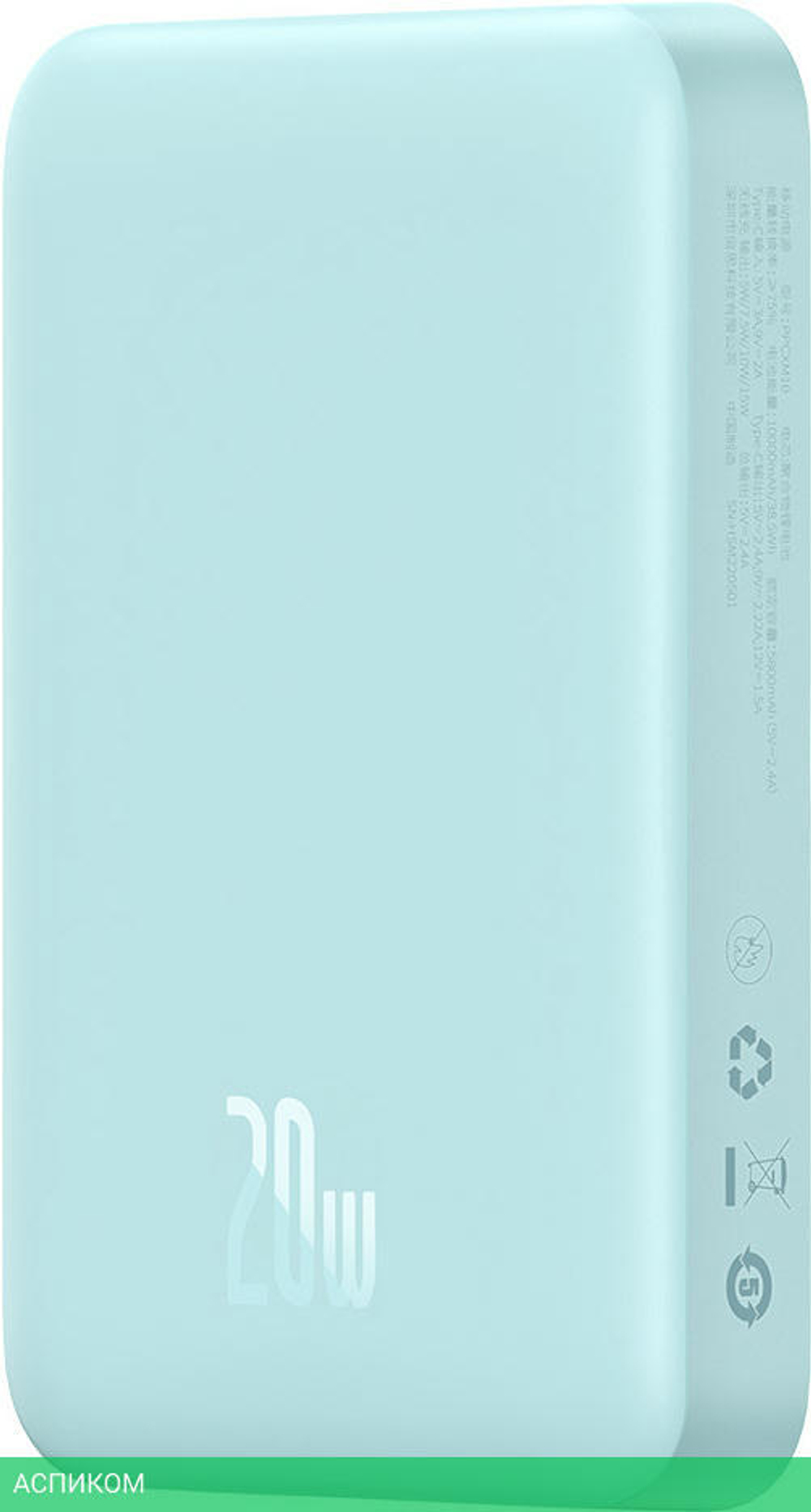 Портативное зарядное устройство Baseus PPCXM10 Blue (PPCX110103)