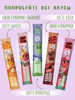 Кофе 3 в 1 в пакетиках Латте "Виноград" 20шт по 30гр