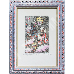 Домашенко Н. В некотором царстве. Россия.1990. Офорт, акварель.