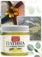Патина «Сусальное золото» 30 мл