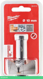 Сверло Milwaukee Diamond Max M14 10мм (4932471761)
