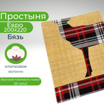 Простыня, Хлопок, Бязь, Евро, 200х220