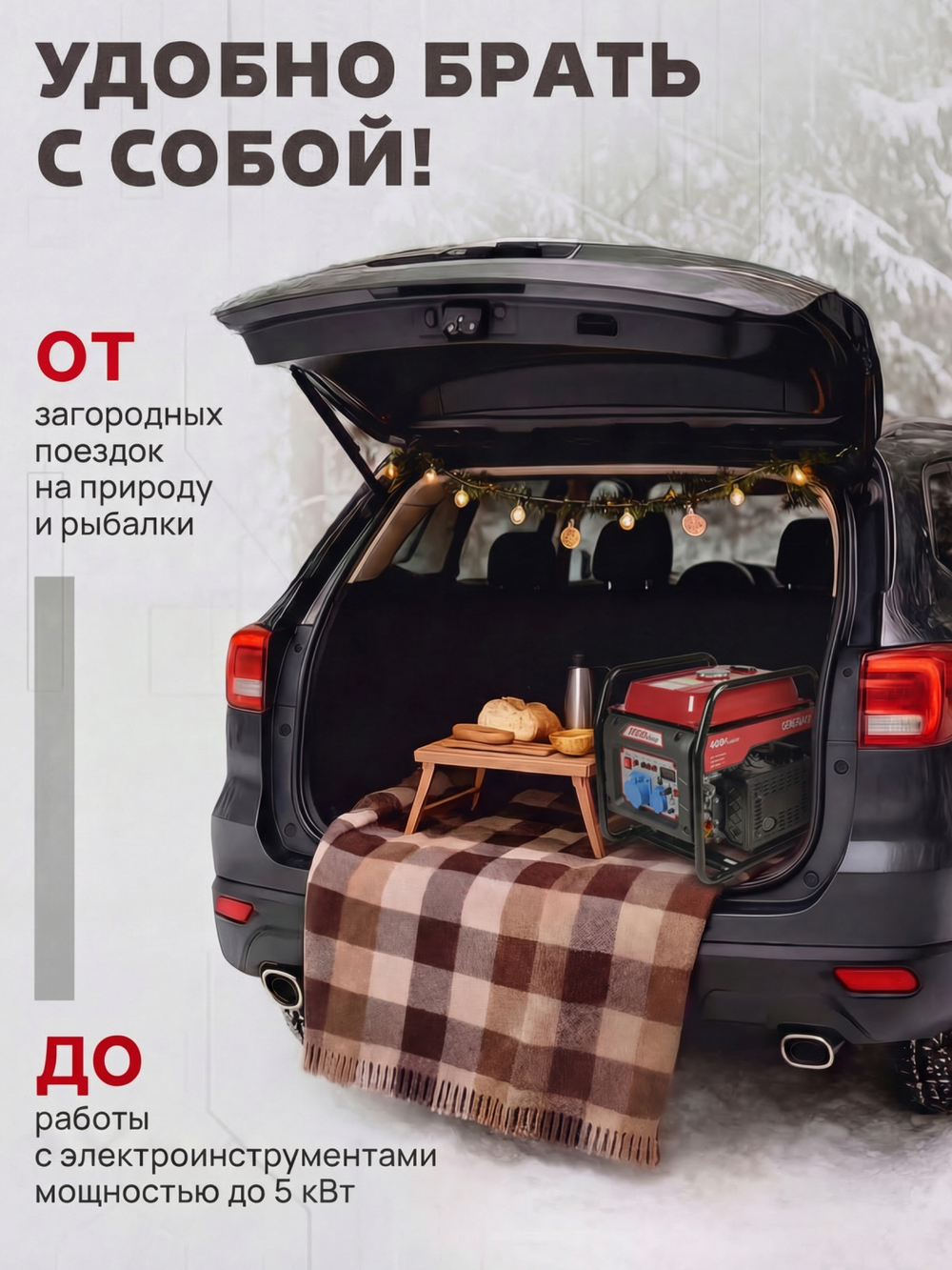 Генератор HND GE6000JFi