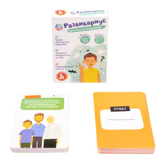 Игра настольная "Развивариус. Критическое мышление"
