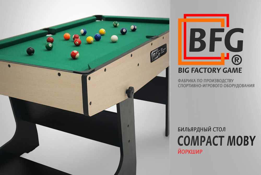 BFG Compact Moby 4 (Йоркшир)
