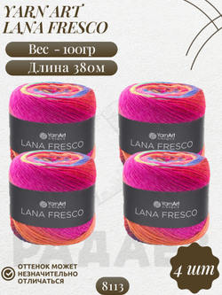 Лана Фреско (Lana Fresco) пряжа YarnArt 100%шерсть 4х100г/380м (8113 малиновый--оранжевый-бирюзовый-красный-желтый неон)