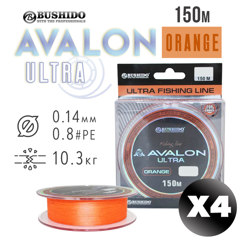 Плетенка Bushido Avalon Ultra Orange (150м)