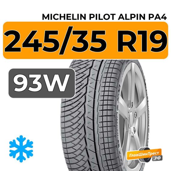 Michelin Pilot Alpin PA4 245/35 R19 93W XL