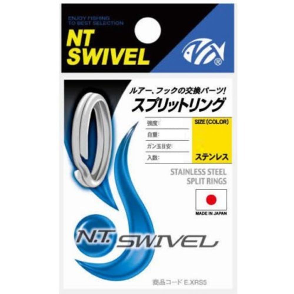 Заводные кольца NT SWIVEL P SPLIT RING (STAIN) E-20