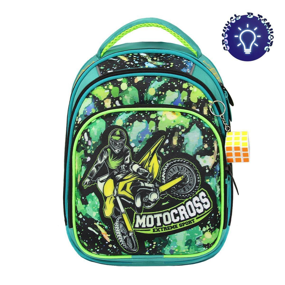 Ранец Джой 3 с ортопед. спинкой и мешком д/обуви "Мото" 36*27*21 см (Luris)