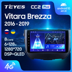 Teyes CC2 9" для Suzuki Vitara Brezza 2016-2019