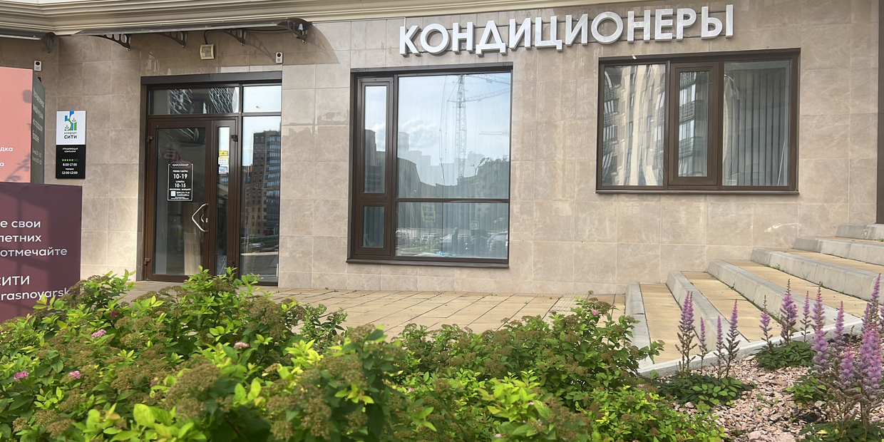 Выставочный зал