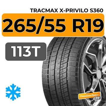 Tracmax X-Privilo S360 265/55 R19 113T XL