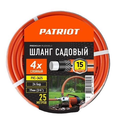 Шланг садовый Patriot, поливочный,  PVC-3425, 4 слоя, 3/4 ", 25 м (777001102)