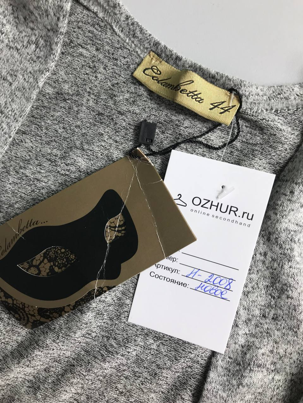 Кардиган Colambetta длинный, маркировка 44, визуально на 44 размер, новый