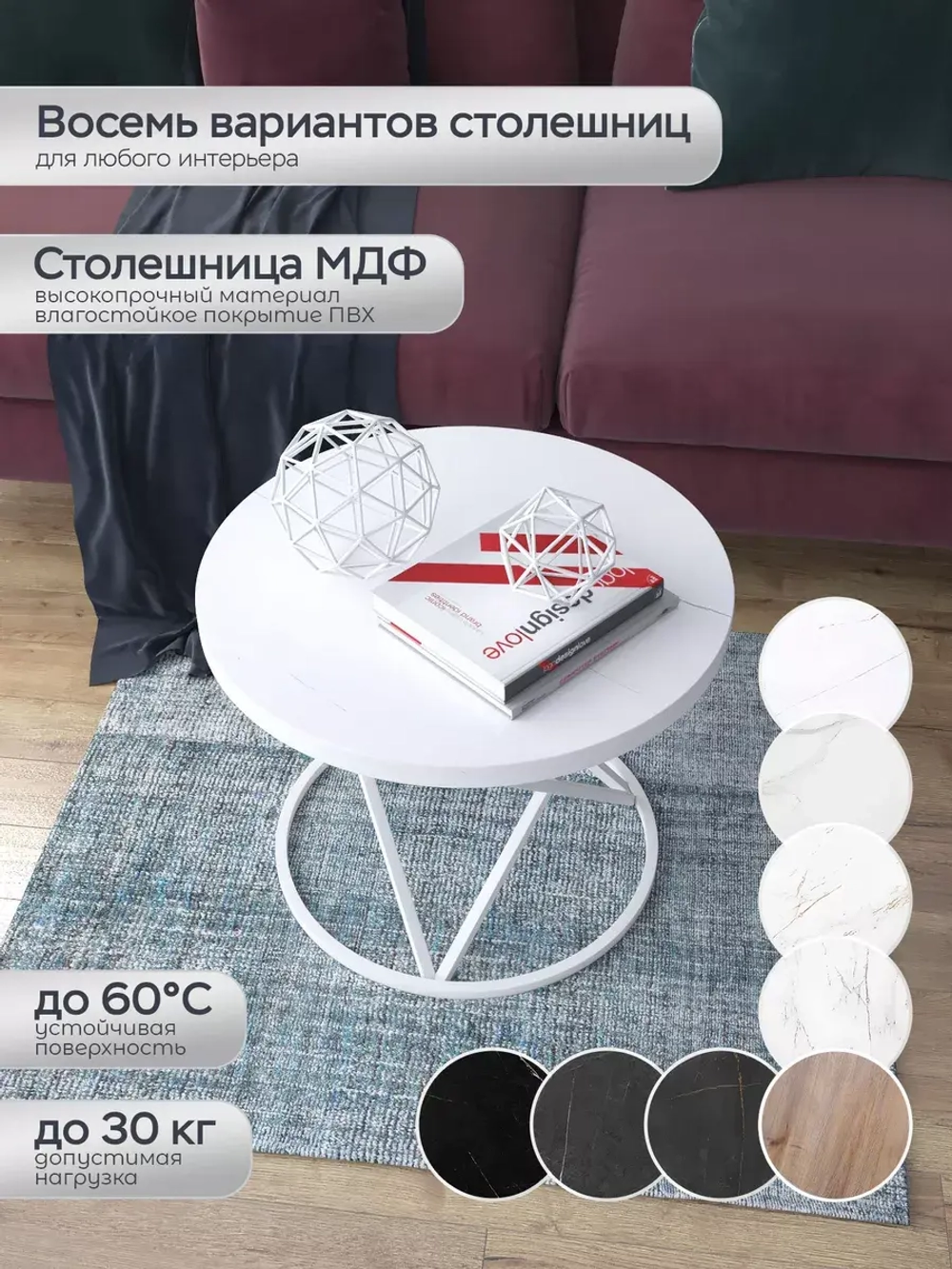 Журнальный стол "Звёздный"