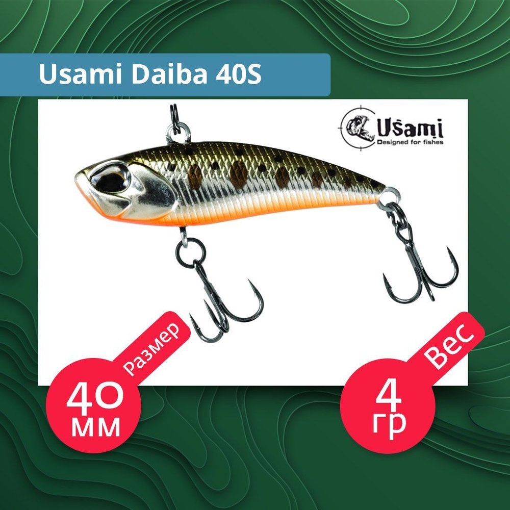 Воблер для рыбалки Usami Daiba