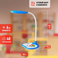 Настольный светильник ЭРА NLED-433-6W-BU ФИКСИКИ светодиодный синий | Светодиодные настольные лампы