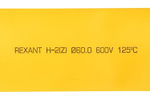 Трубка термоусадочная Rexant 25-0062