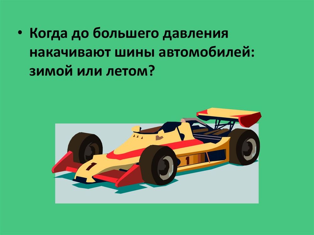 Набор Газовые законы — купить по ФГОС | Учебный стандарт