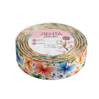 Лента репсовая «Бабочки», 25 мм, 18 ± 1 м, разноцветная