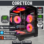 GT8 на базе AMD Ryzen 5 7500f | RTX 4060 | 16GB DDR5