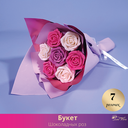 09 Букет 7 Роз