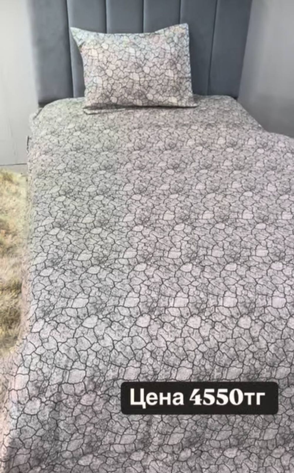 КПБ ТКМ Фла 1,5сп