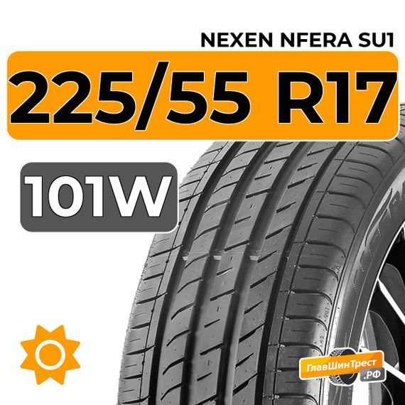 Nexen Nfera SU1 225/55 R17 101W XL